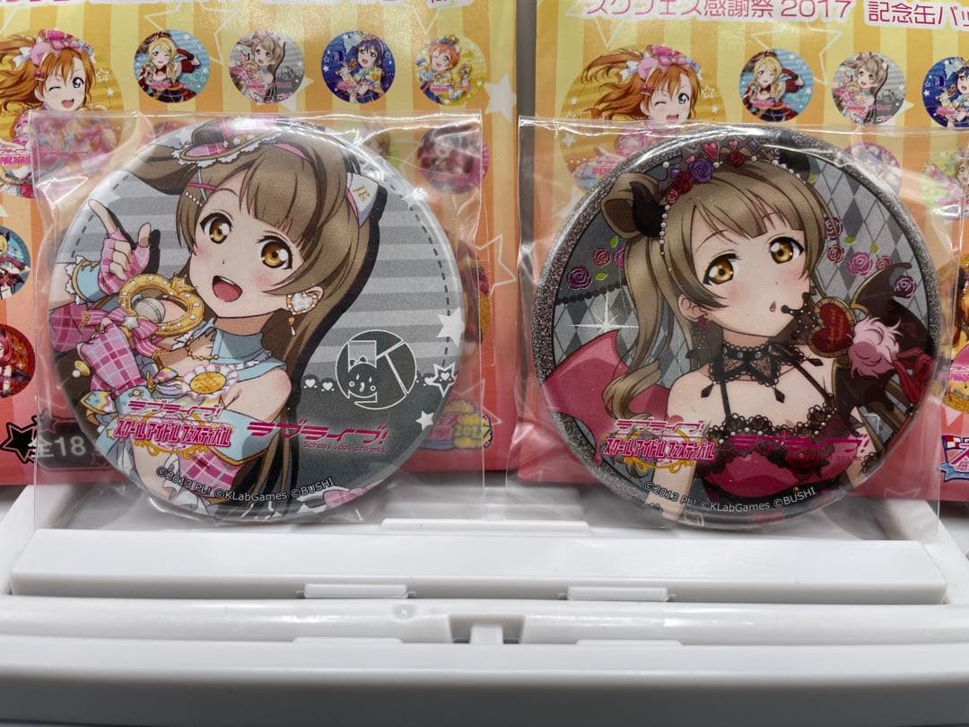 ラブライブ! スクフェス感謝祭2017 記念缶バッジ μ's フルコンプ