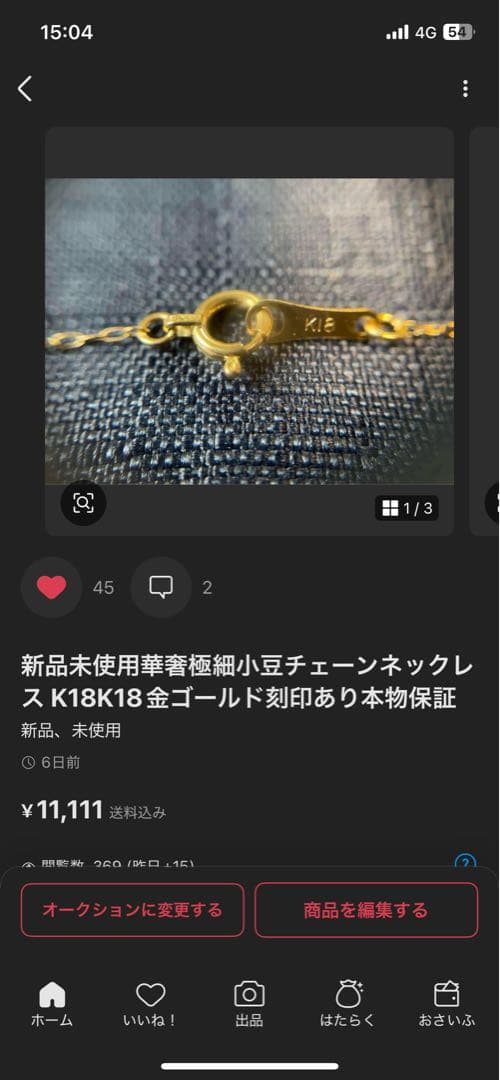 まるページ