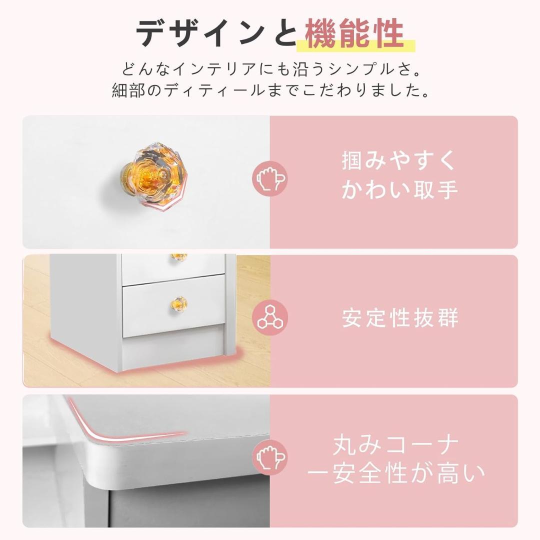 アルファシート ドレッサー 3段 引き出し 収納 コンパクト 化粧台