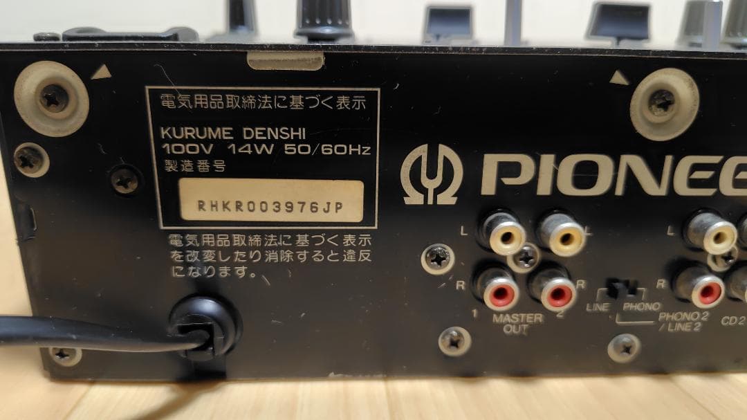 【PIONEER】DJミキサー DJM-300／プレーヤー CDJ-400セット