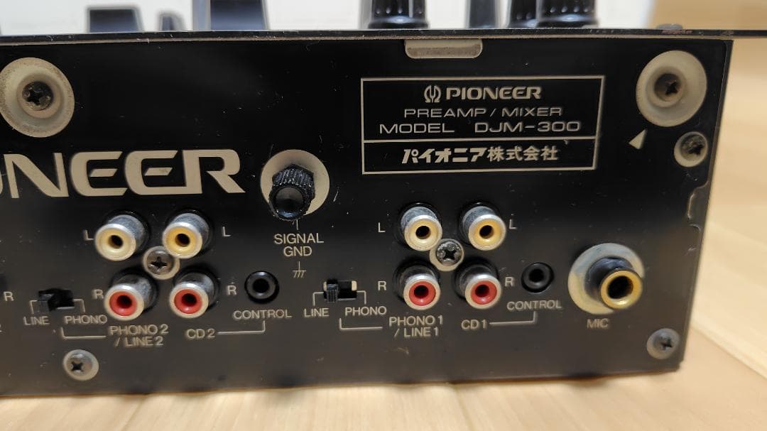 【PIONEER】DJミキサー DJM-300／プレーヤー CDJ-400セット