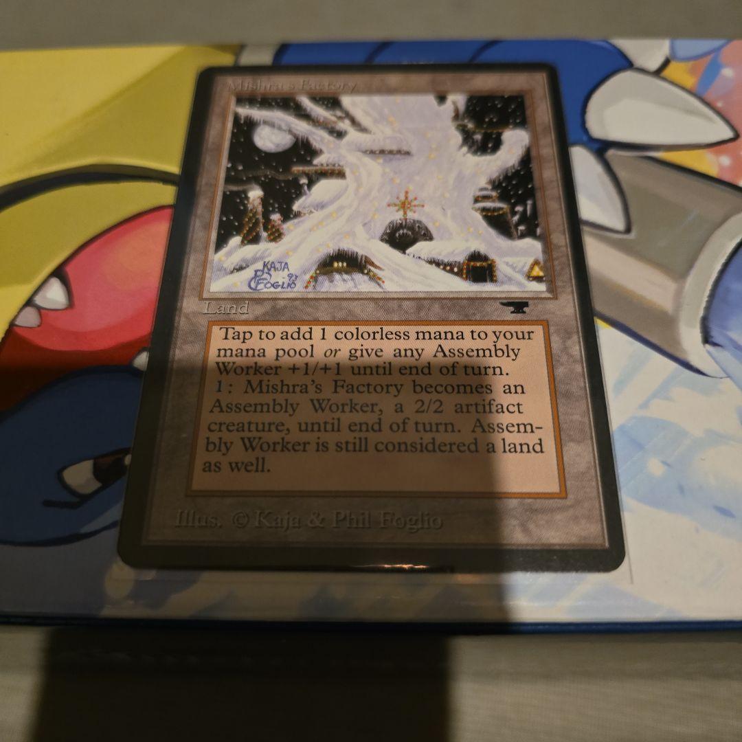 ミシュラの工廠 冬 アンティキティ Mishra s Factory ATQ