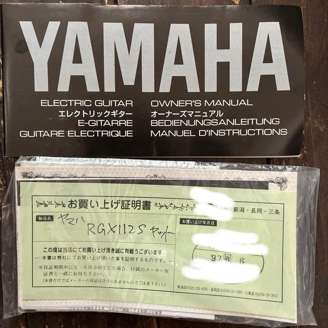 【ヴィンテージ】★97's YAMAHA RGX112S エレキギターセット★