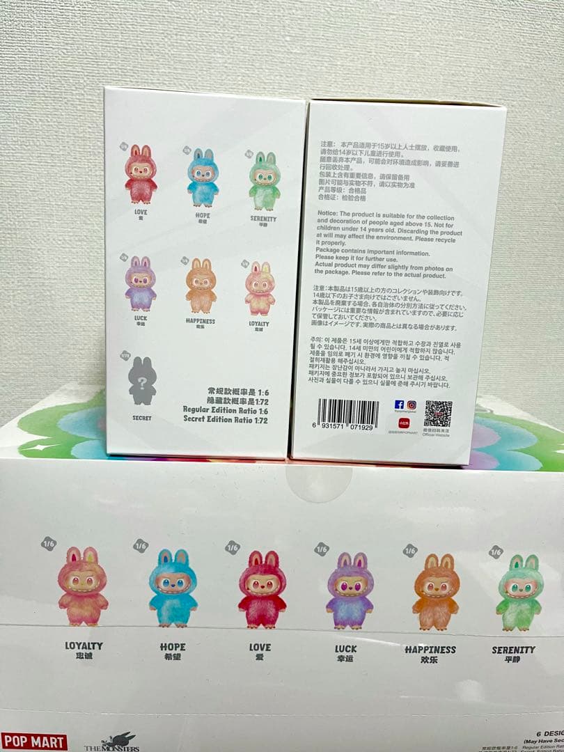 ぬいぐるみ LABUBU THE MONSTERS Big into Energy x2
