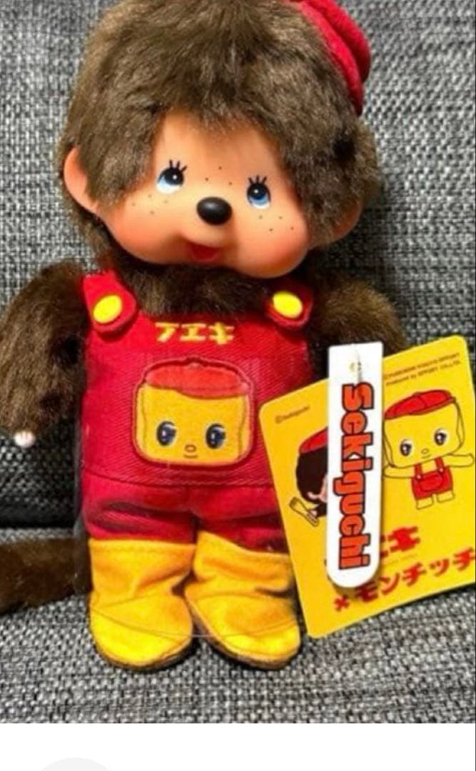 モンチッチ × フエキ ぬいぐるみ