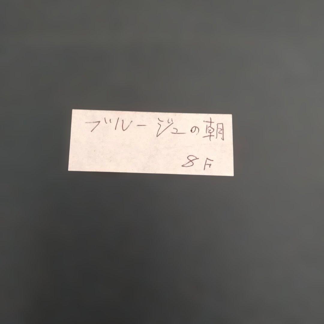 水彩画　ブルージュの朝