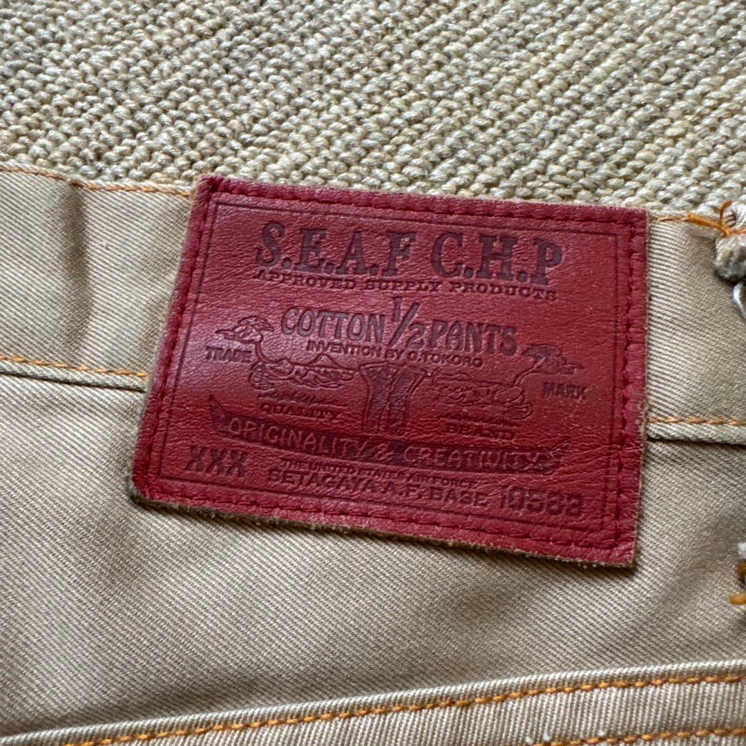 世田谷ベース正式装備品 コットンハーフパンツ