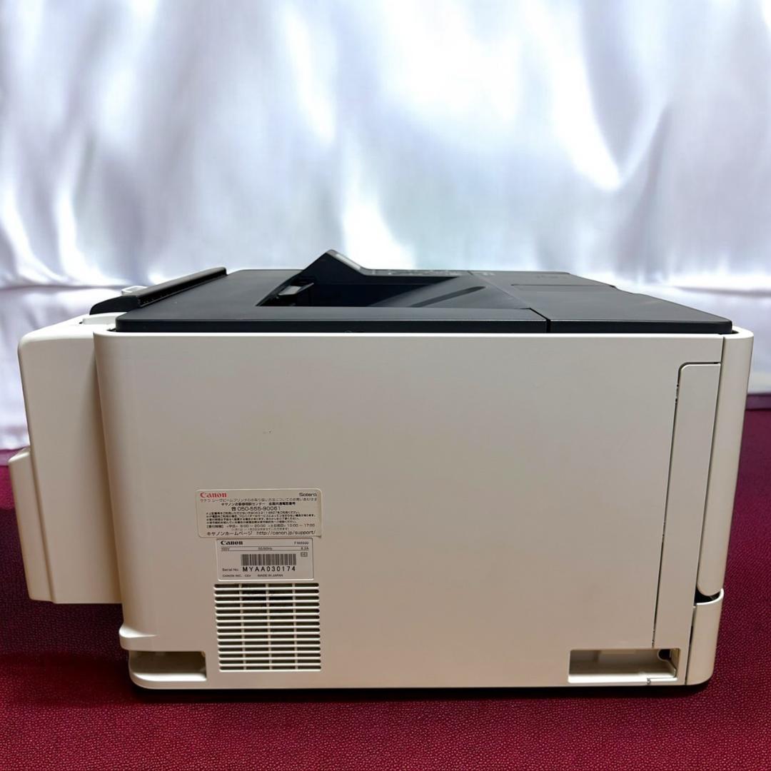 ☆良品 キャノン サテラ LBP8730i モノクロレーザープリンター A3対応