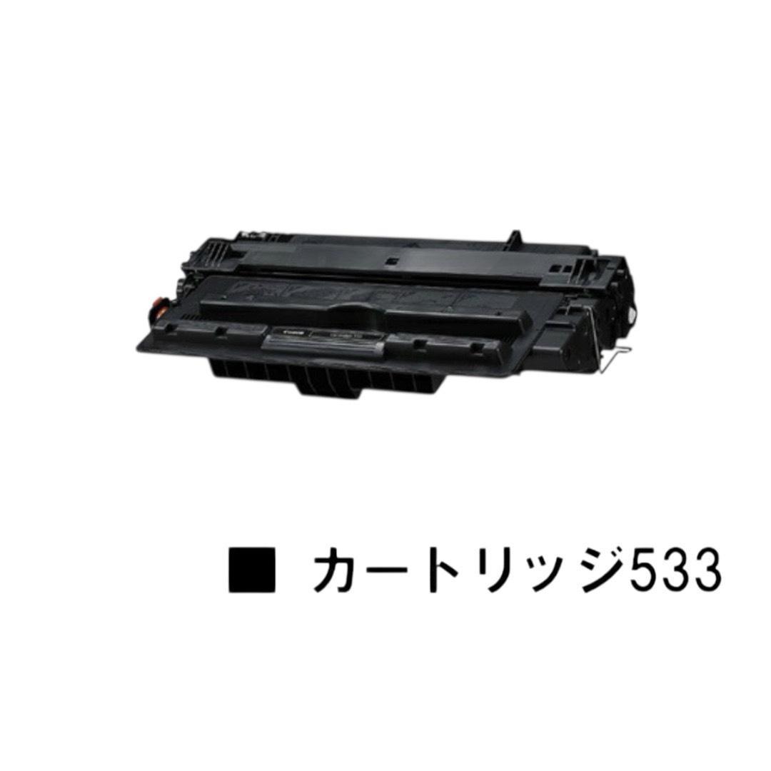 ☆良品 キャノン サテラ LBP8730i モノクロレーザープリンター A3対応
