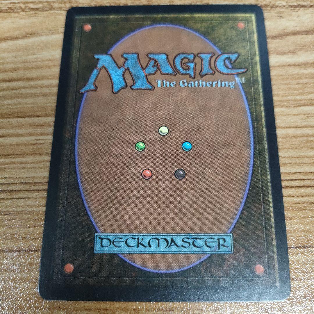 MTG 赤霊破 ベータ LEB まあまあ綺麗