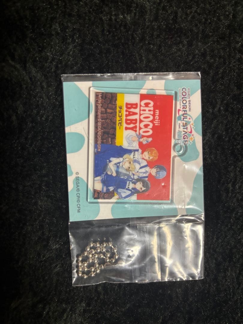 東雲彰人 グッズ まとめ売り