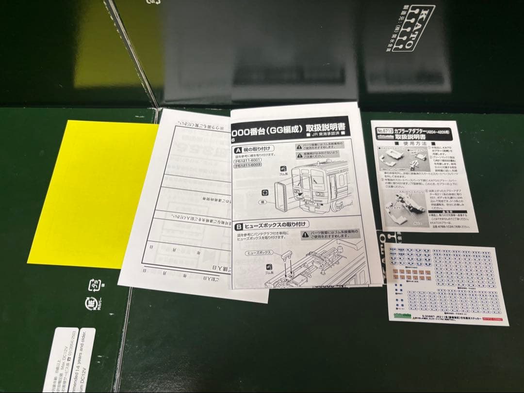 グリーンマックス　30885 211系5000番台　GG編成