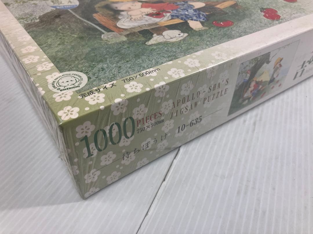 【廃盤】レア品！うめ吉　『待ちぼうけ』1000ピースジグソーパズル※未開封品