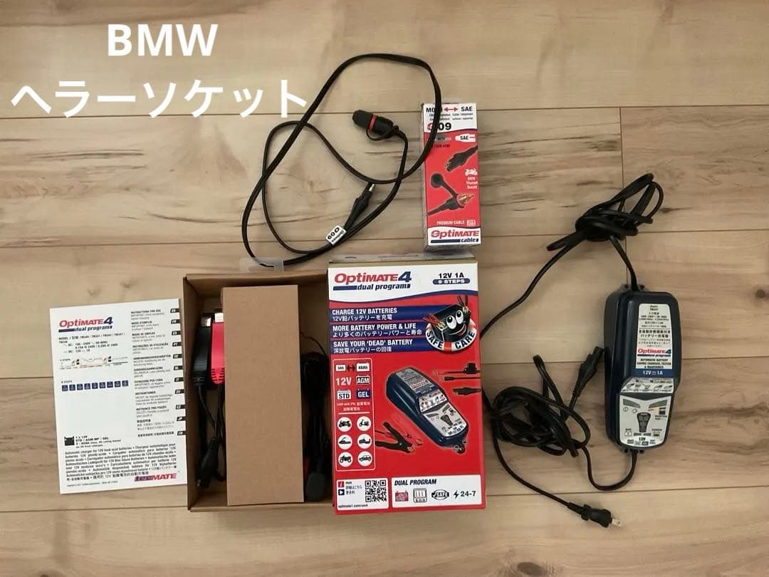 Optimate 4 12V 1A・ヘラーソケット付き/BMW/オプティメイト