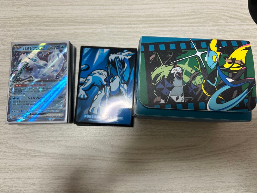 ポケカ引退品