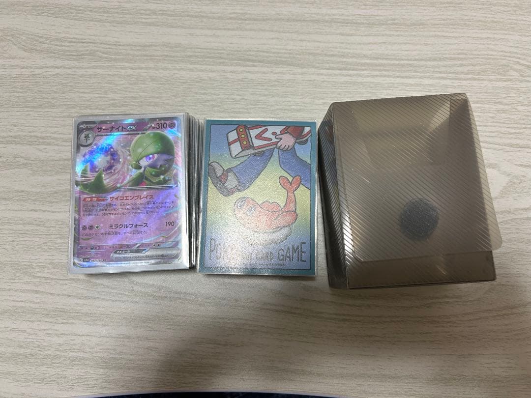 ポケカ引退品