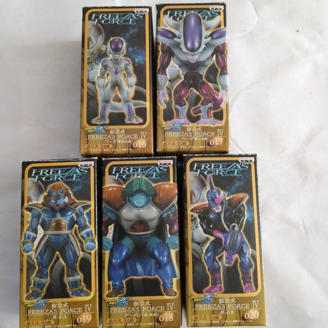 レア物 ドラゴンボール フリーザフォースIV フィギュア全５種フルセット
