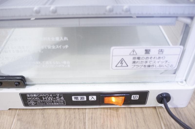 新品◆吉田金属　ヨシキン　HW-54　缶ウォーマー　ucc