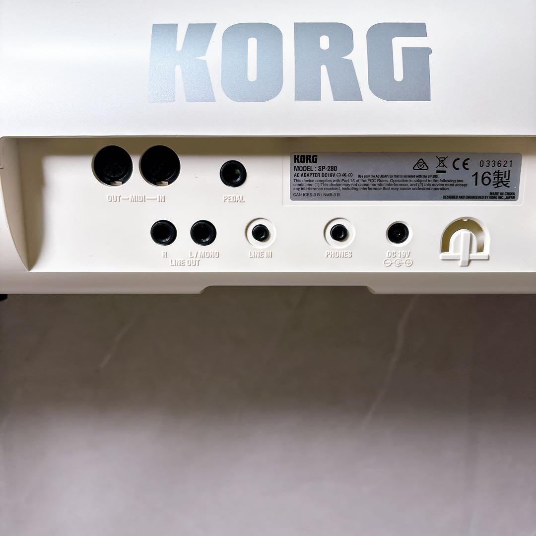 KORG SP-280-WH 電子ピアノ ホワイト 美品 88鍵盤　2016年式