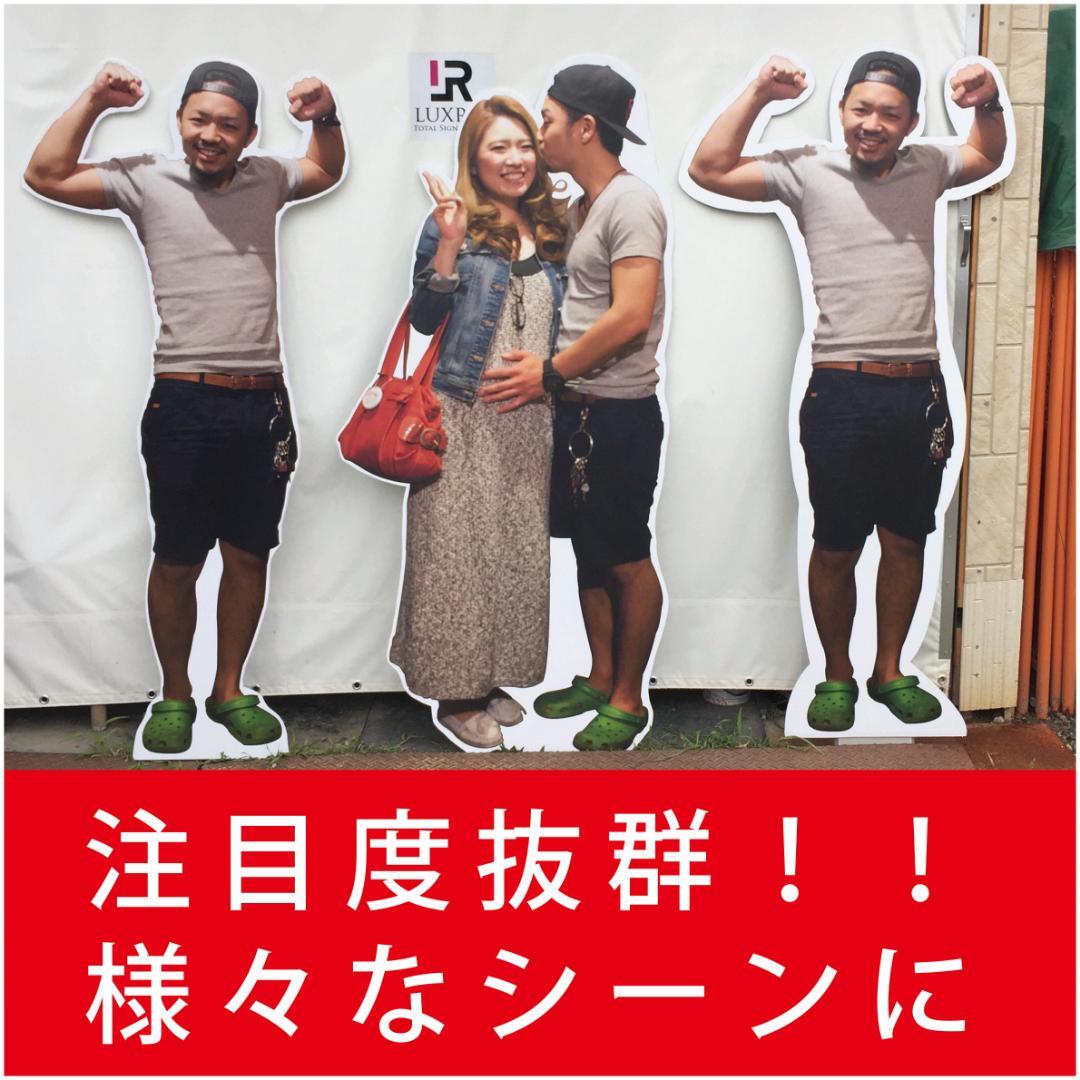 SALE！等身大パネル　制作　2人用　結婚式　誕生日　イベント　プレゼント