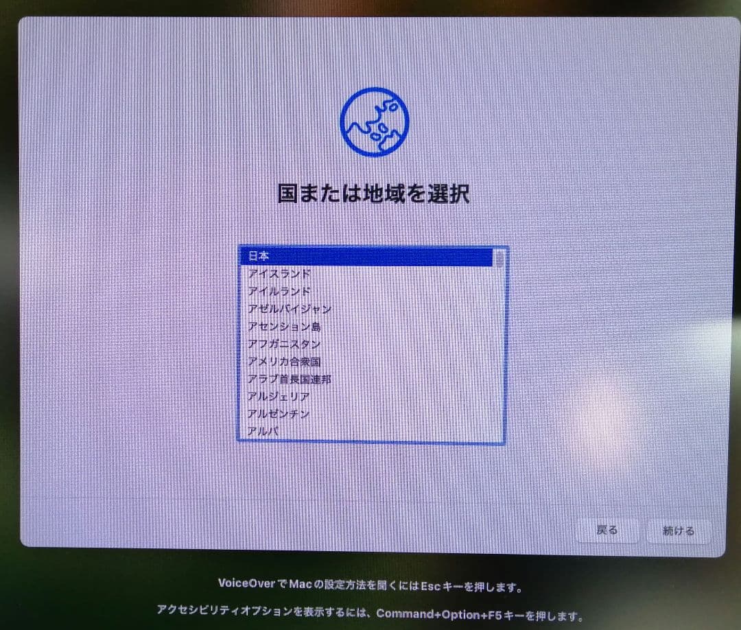 Apple Mac mini2018 スペースグレー