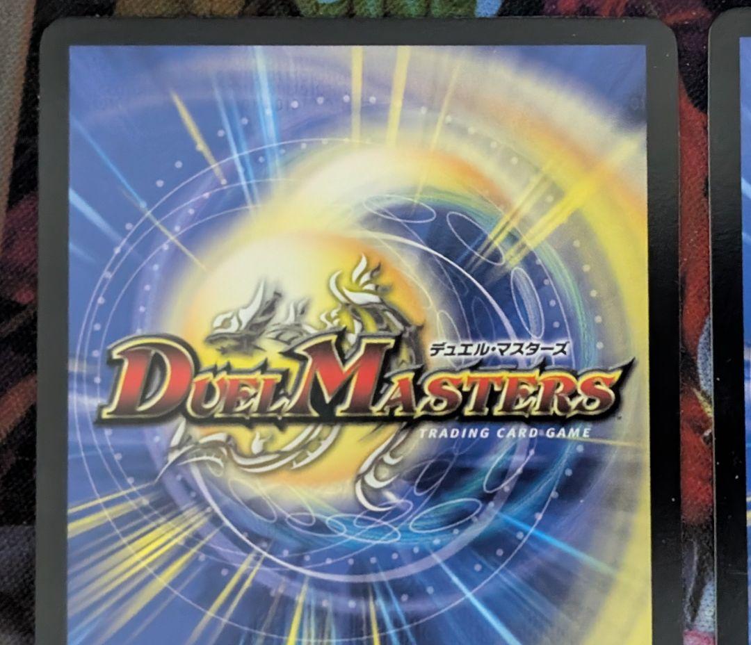 デュエマ　デュエルマスターズ　凶鬼卍号 メラヴォルガル 金トレジャー　4枚