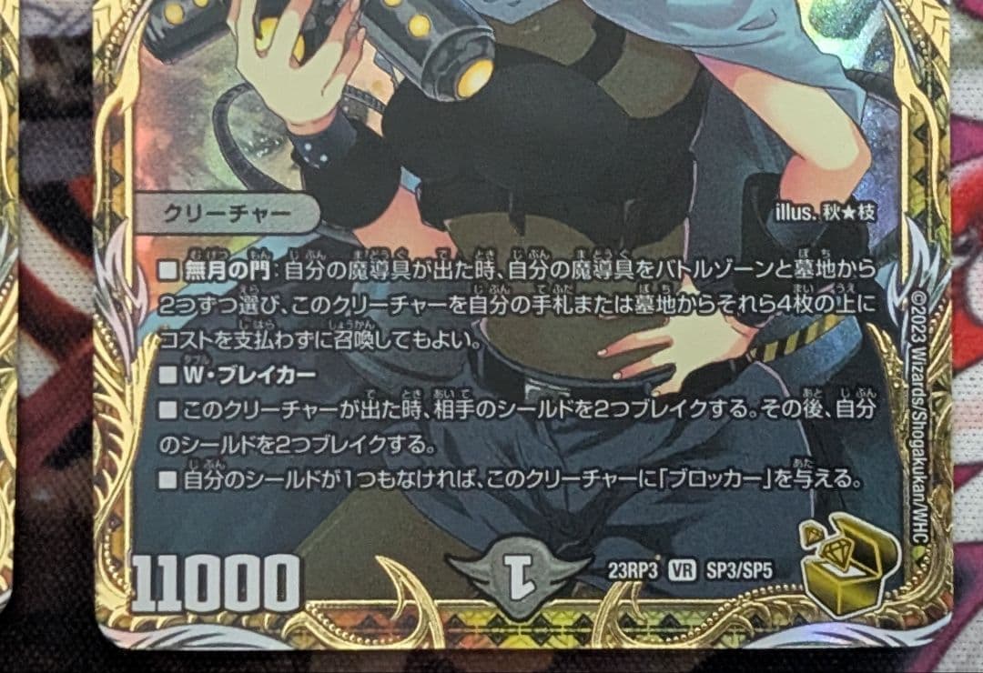 デュエマ　デュエルマスターズ　凶鬼卍号 メラヴォルガル 金トレジャー　4枚