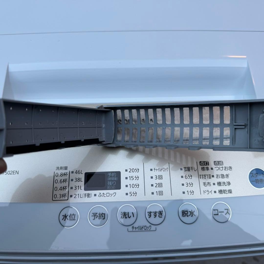 127⭐️2021年製美品★東芝　冷蔵庫　アイリス　洗濯機　家電セット　一人暮らし