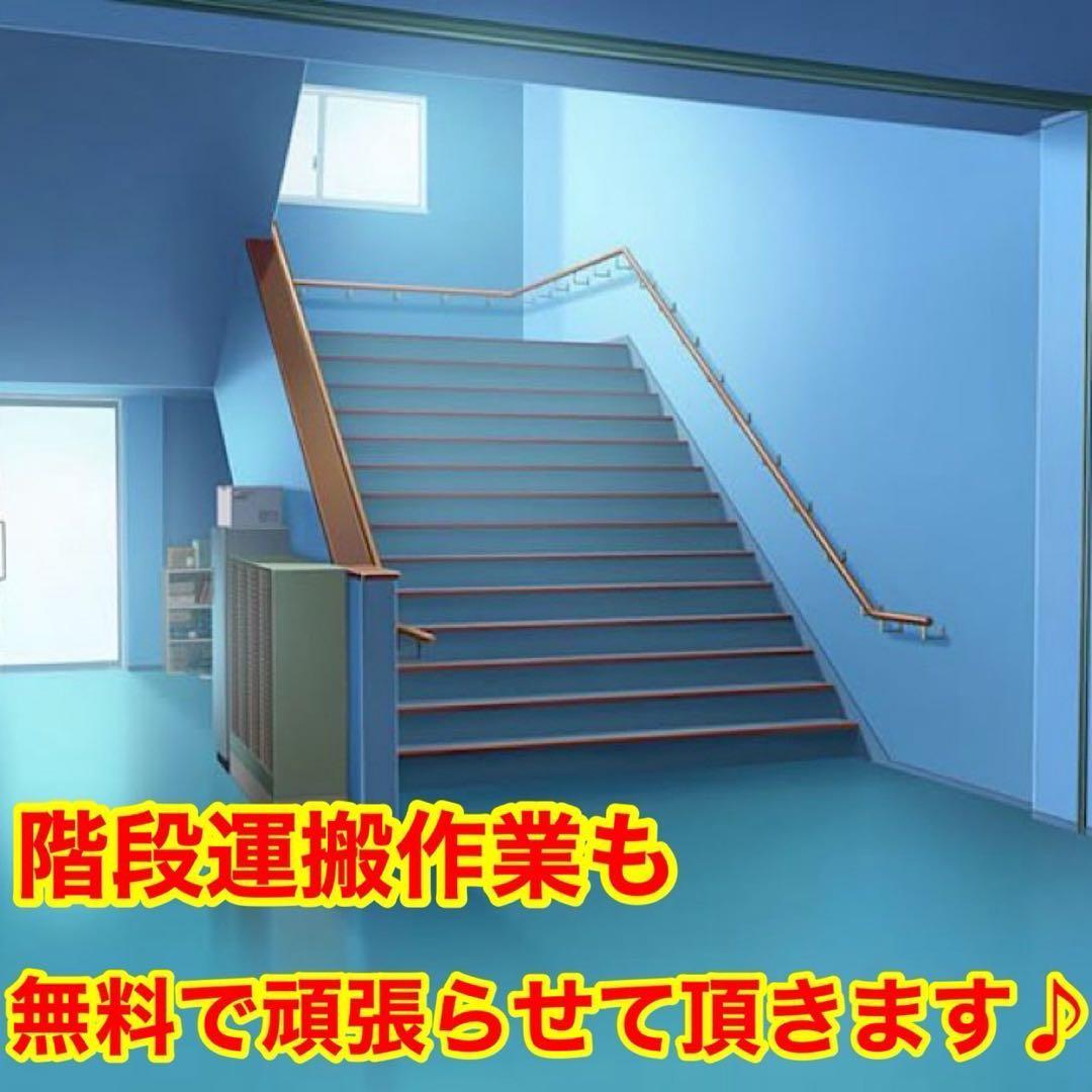 127⭐️2021年製美品★東芝　冷蔵庫　アイリス　洗濯機　家電セット　一人暮らし