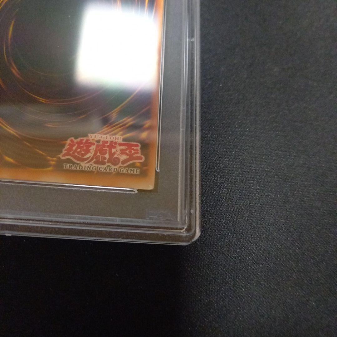 遊戯王 月の女戦士 旧アジア レリーフ PSA7