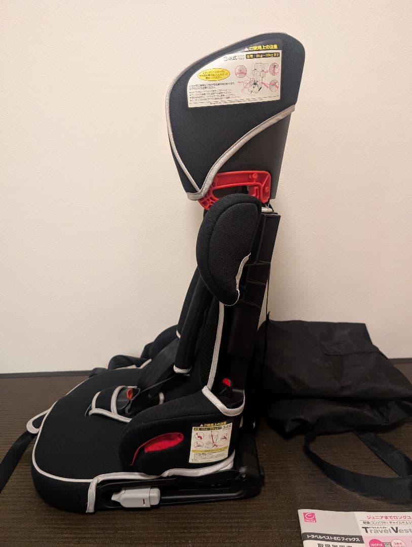 トラベルベストEC フィックス ブリリアントブラック 日本育児 ISOFIX