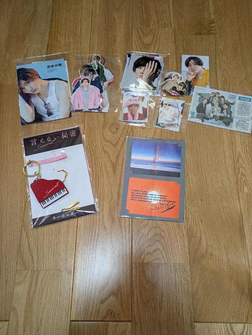 SixTONESグッズまとめ売り！