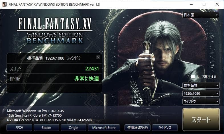 グラフィックボード・グラボ・ビデオカード PALIT GeForce RTX 3090 GameRock