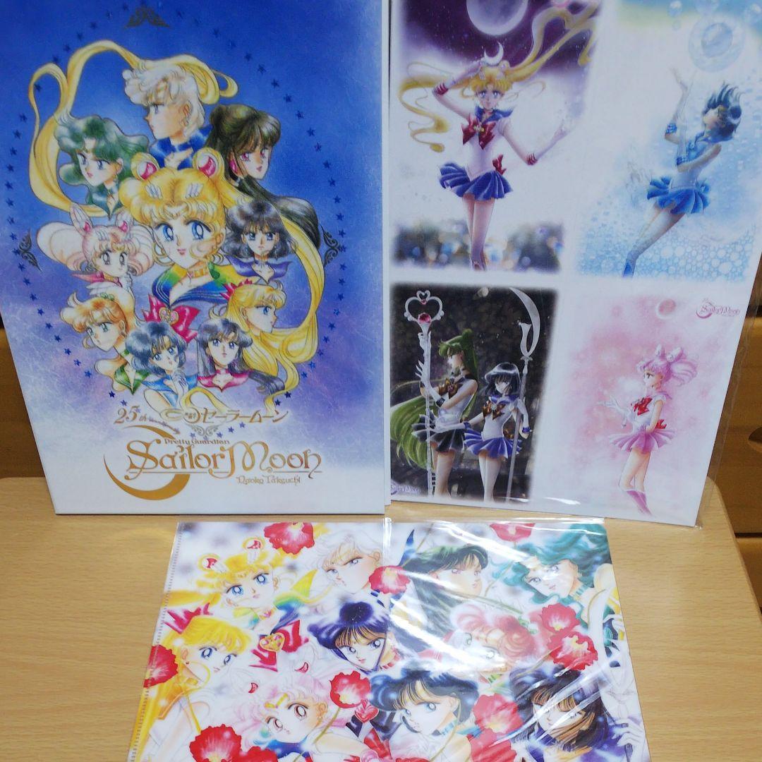 セーラームーン