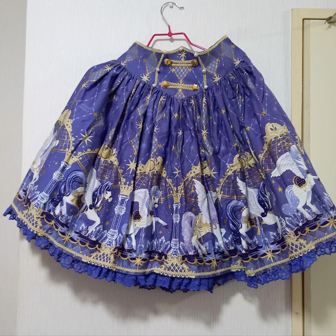 angelic pretty クリスタルドリームカーニバル スカート 青