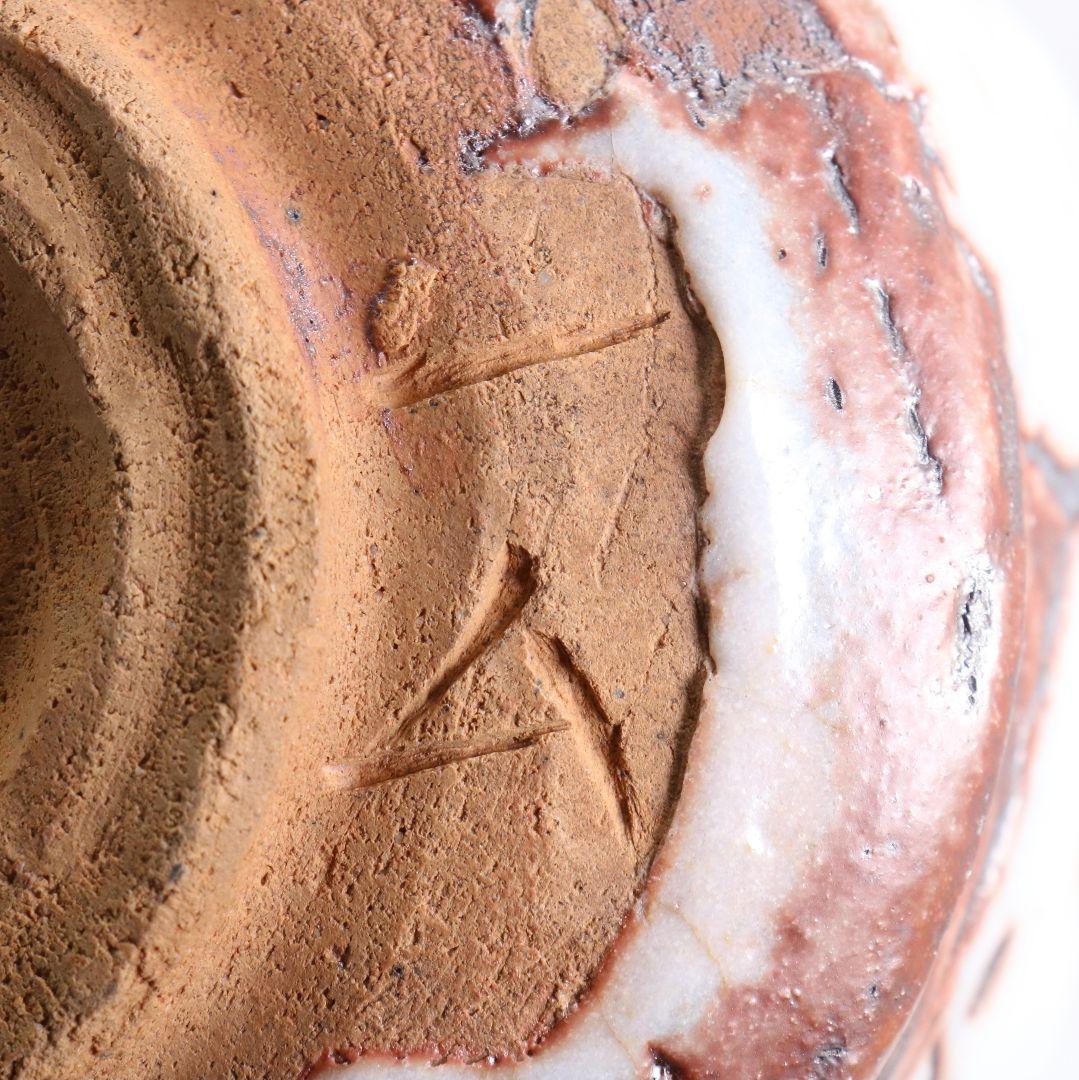 加藤唐九郎作 鬼志野茶碗 茶道具 共箱共布　SB854　DK1