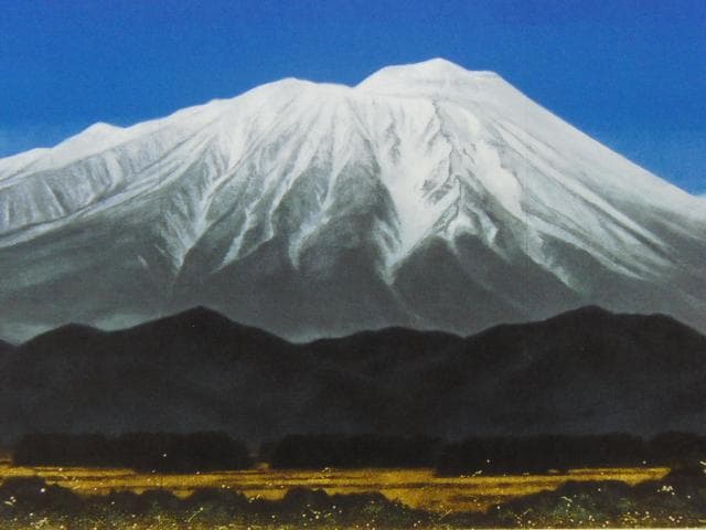 村田林藏、秀麗岩手山、希少な画集より、新品高級額装付、状態良好