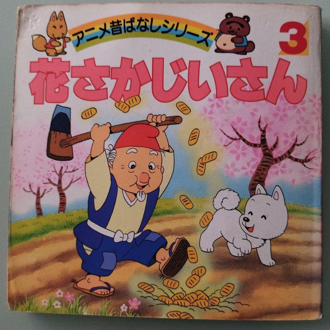 リョンリョン