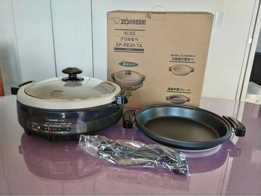 象印 グリル鍋 EP-RE20-TA