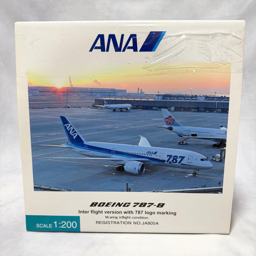 未開封☆全日空 ANA B787-8 1/200 公式モデル 787ロゴ 元箱有