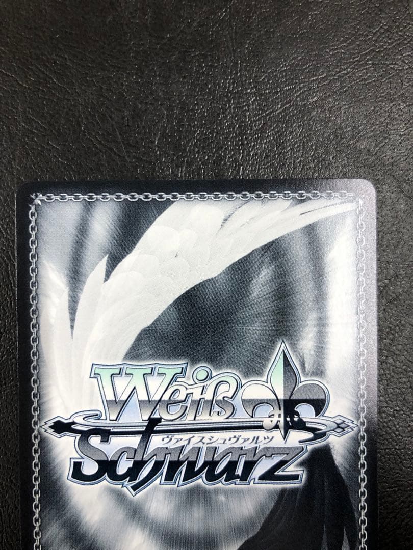 kny25117#84ヴァイス 魔法使い フェルン SSP