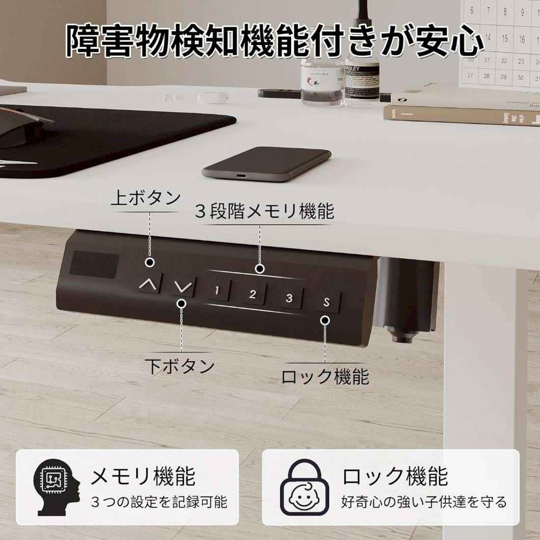昇降式デスク　電動　120×60cm　白　USB & コンセント付　メモリー機能