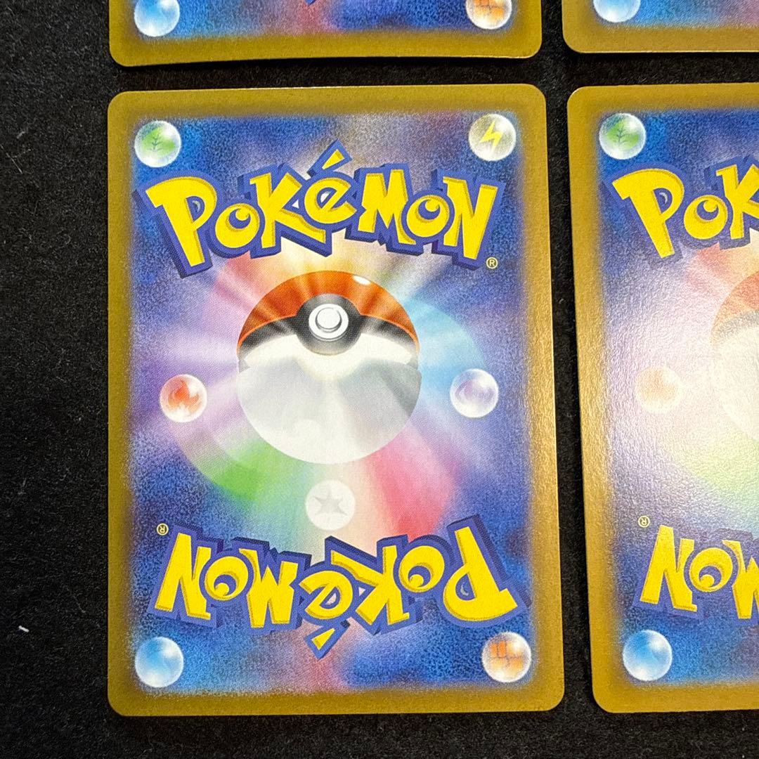 ポケモンカード　ニンフィアex sar ４枚セット　テラスタルフェスex