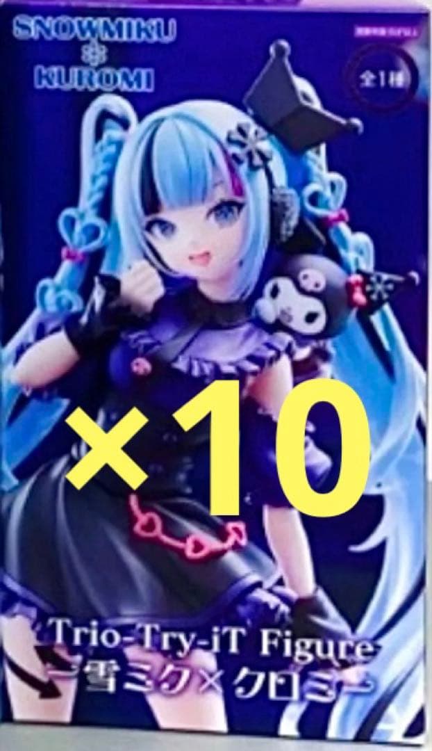 ハンターハンター　Exc∞d Creative Figure クロロ 鎮魂歌