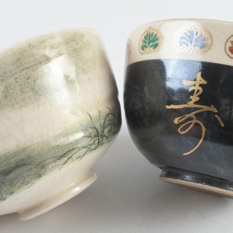 京焼　瑞雲窯　東雲窯など　茶碗　八客　清閑寺窯　杉田祥平箱付　M　9315A