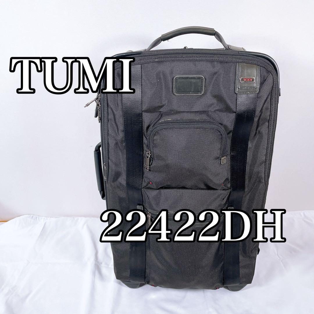 【希少】 TUMI トゥミ キャリー ケース スーツ 22422DH 機内持込可