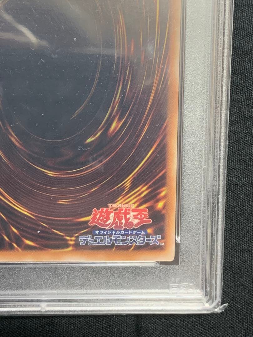 遊戯王【PSA10】No.107銀河眼の時空竜　絵違い25thレア
