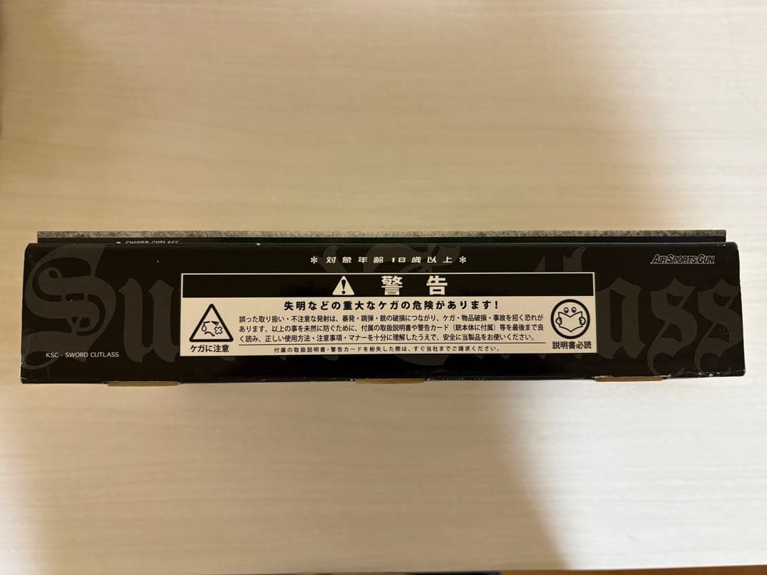 小*遊様 ソード・カトラス ver.Ⅱ ABS KSC ブラックラグーン