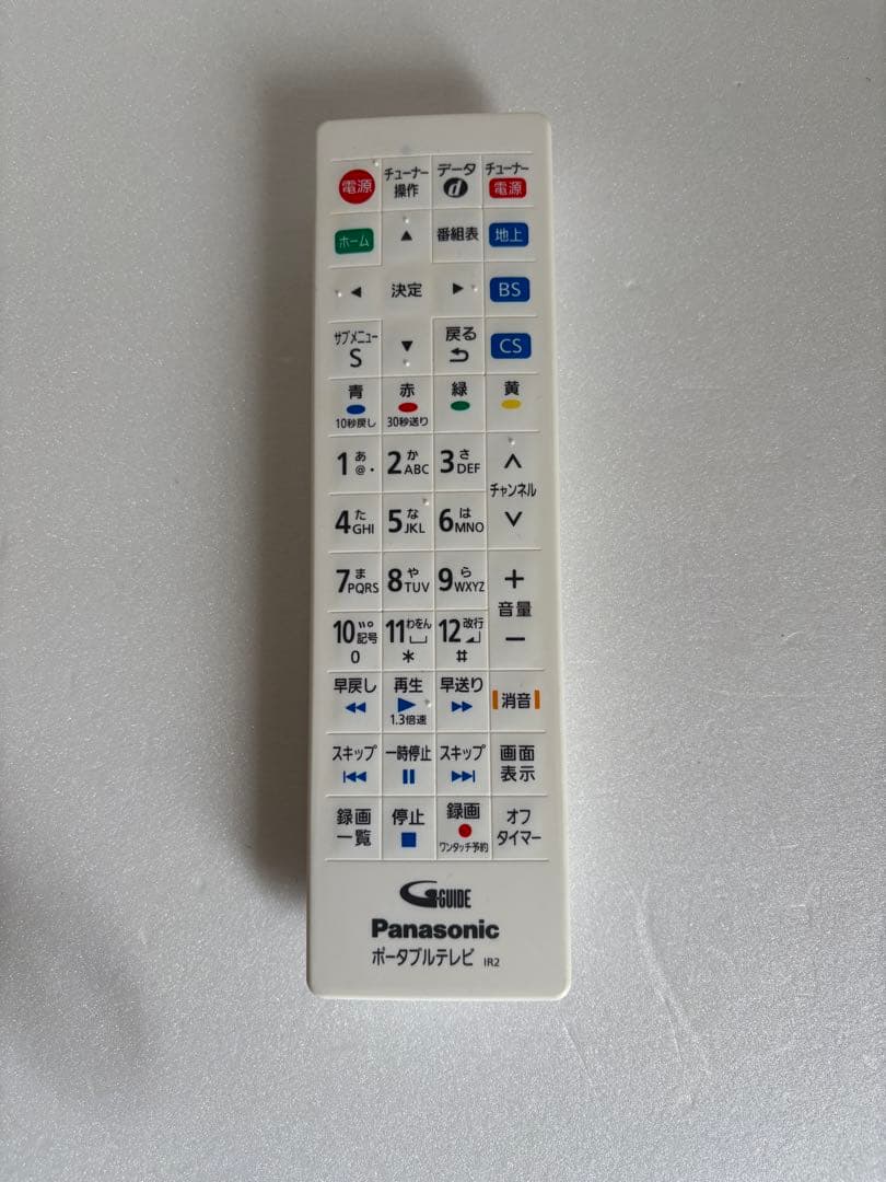 21年製　プライベート・ビエラ 防水タイプ ホワイト UN-10CE10-W