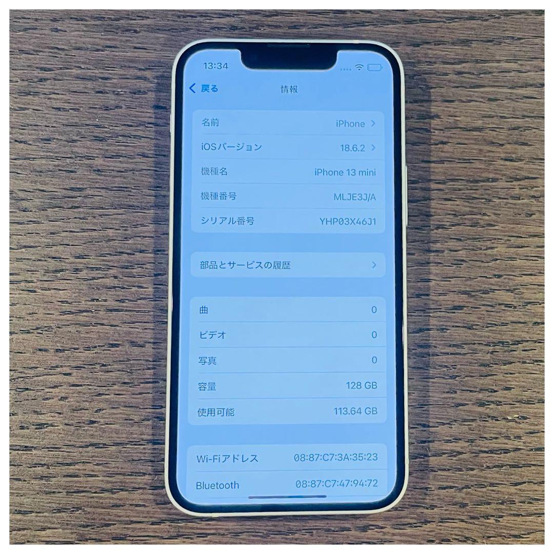感謝祭 iPhone13mini 本体 ホワイト 128GB SIMフリー 本体